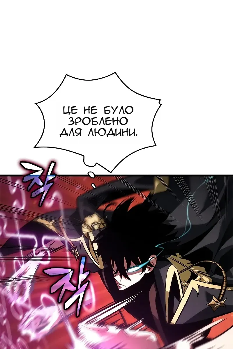 Сторінка 63