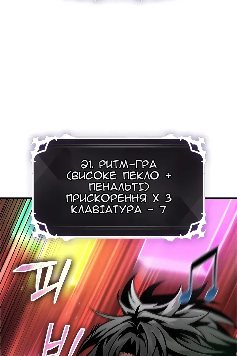 Сторінка 68