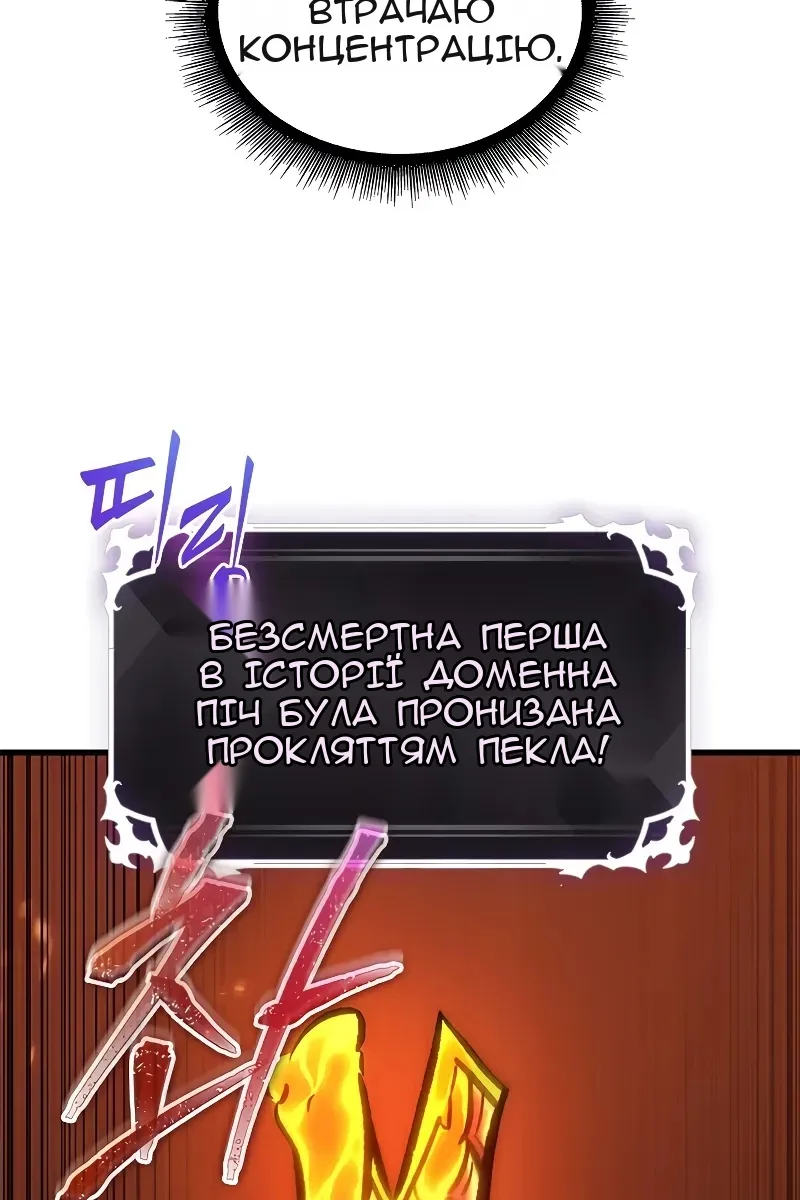 Сторінка 70