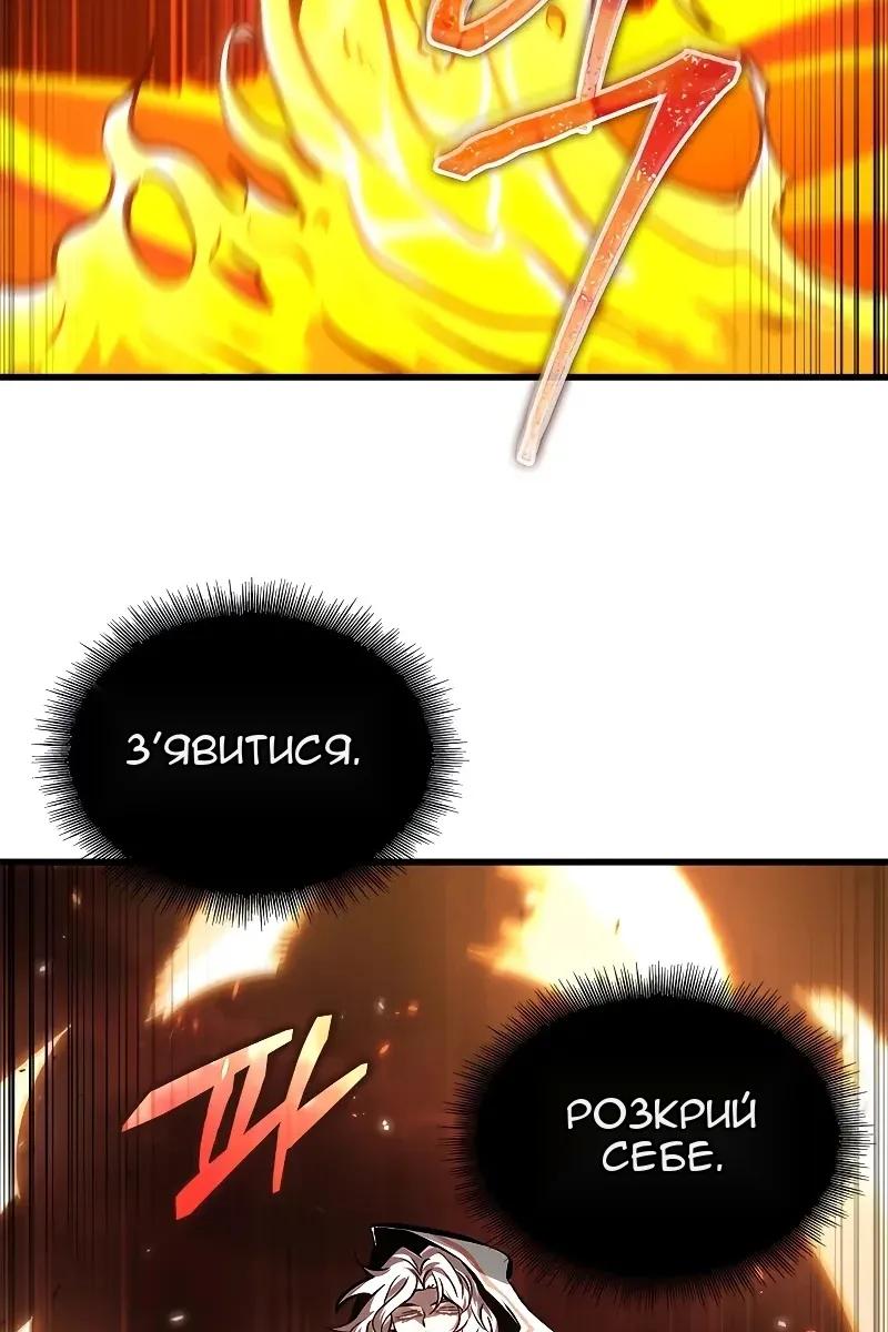Сторінка 72