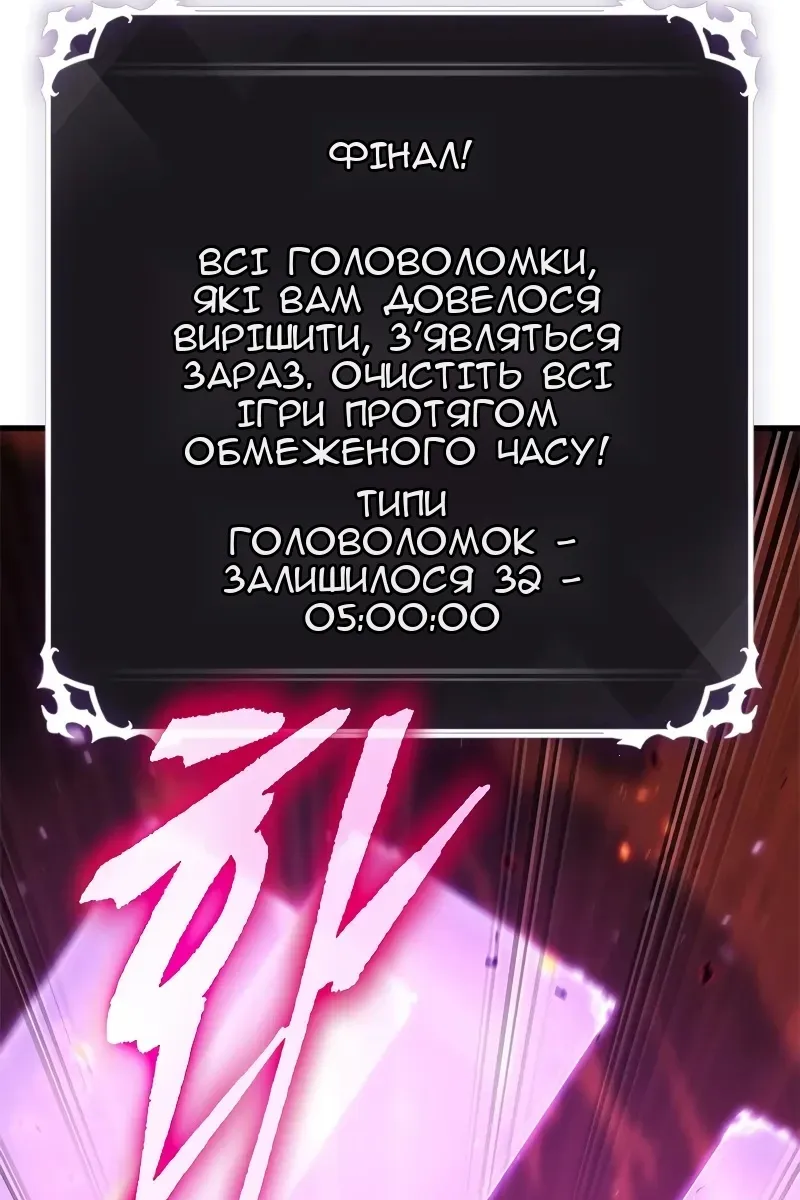 Сторінка 76