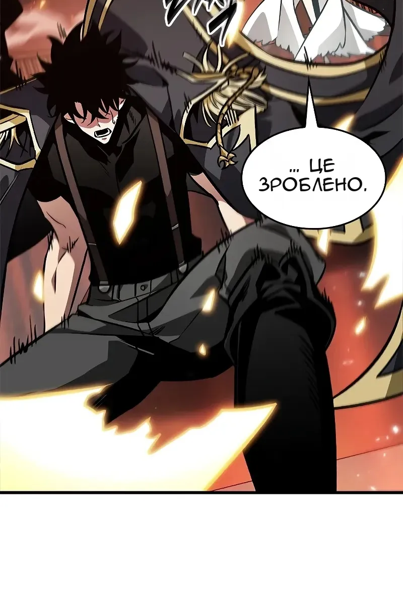Сторінка 92