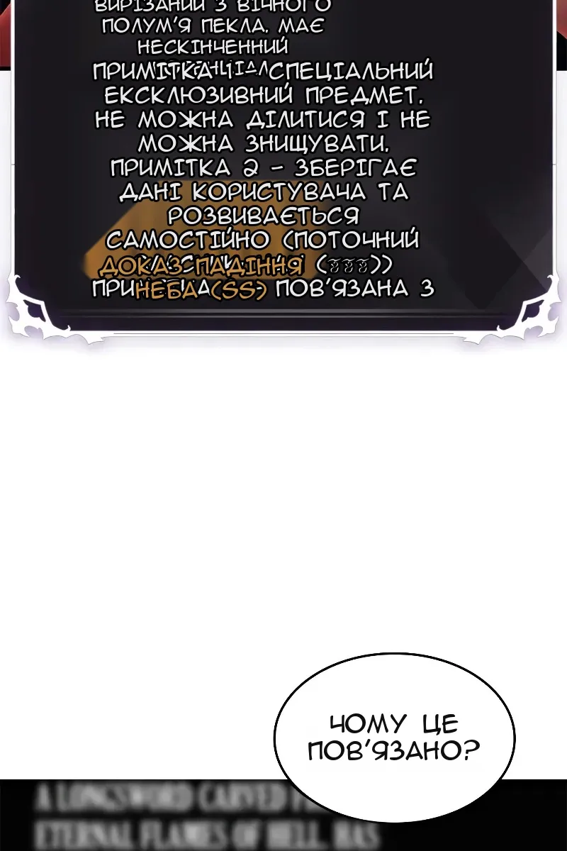 Сторінка 98