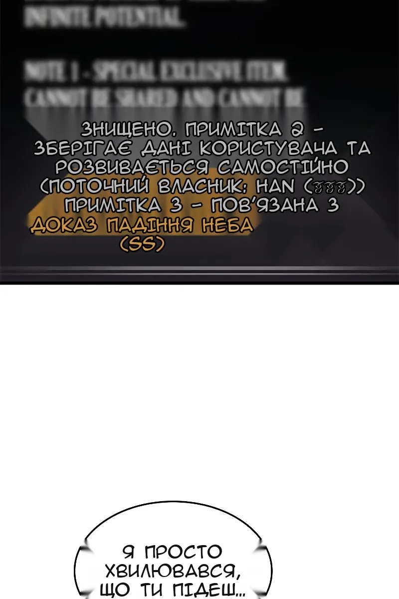 Сторінка 99