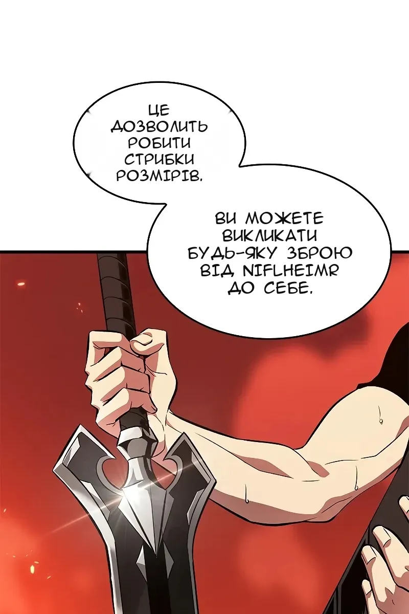 Сторінка 101