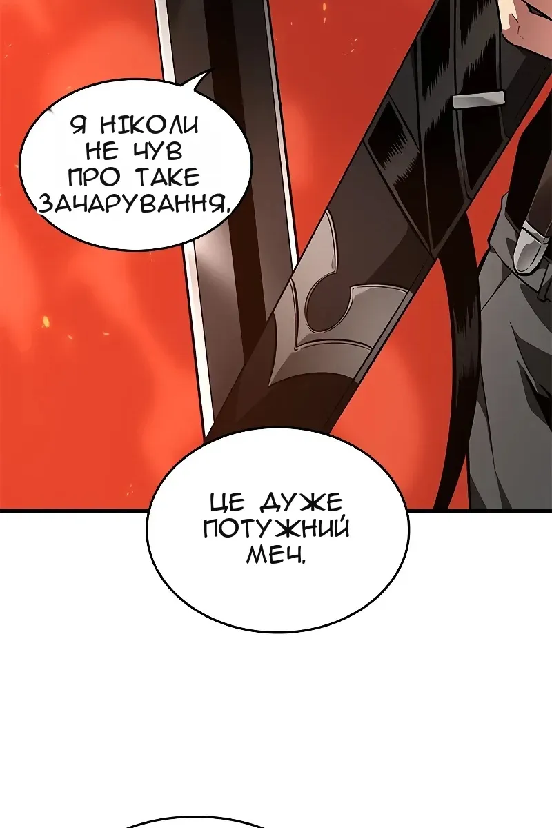 Сторінка 102