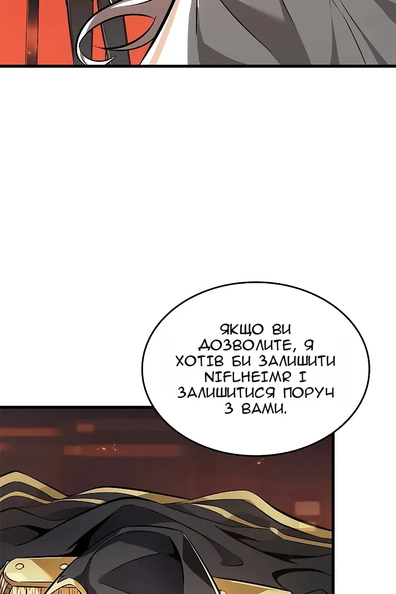 Сторінка 104