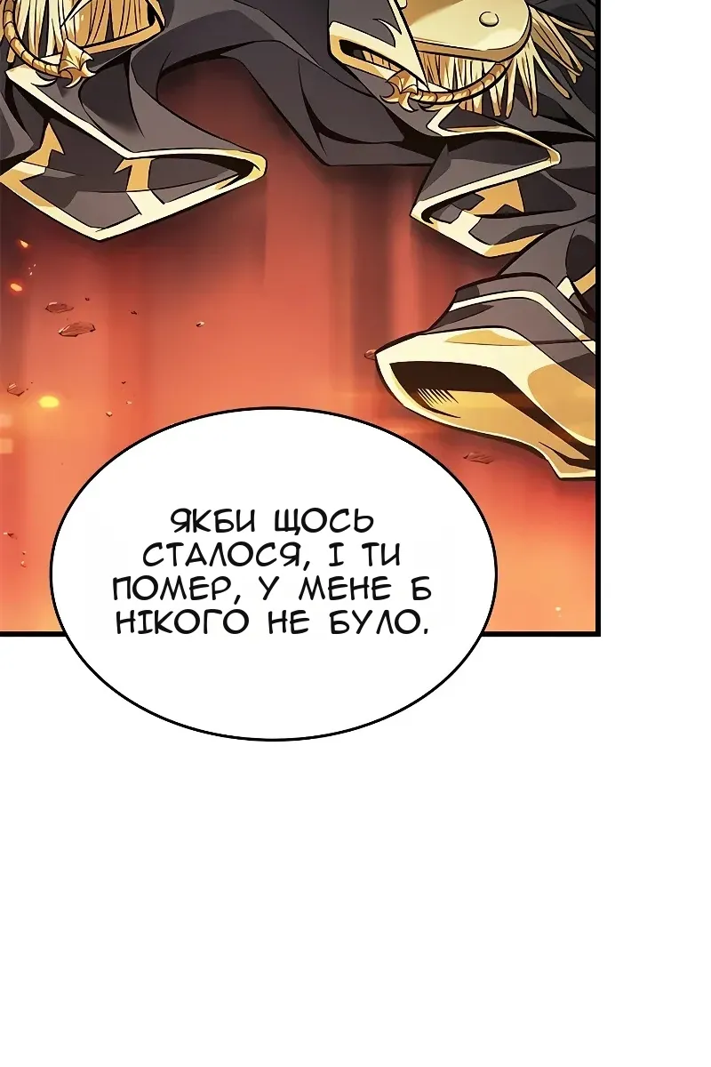 Сторінка 105