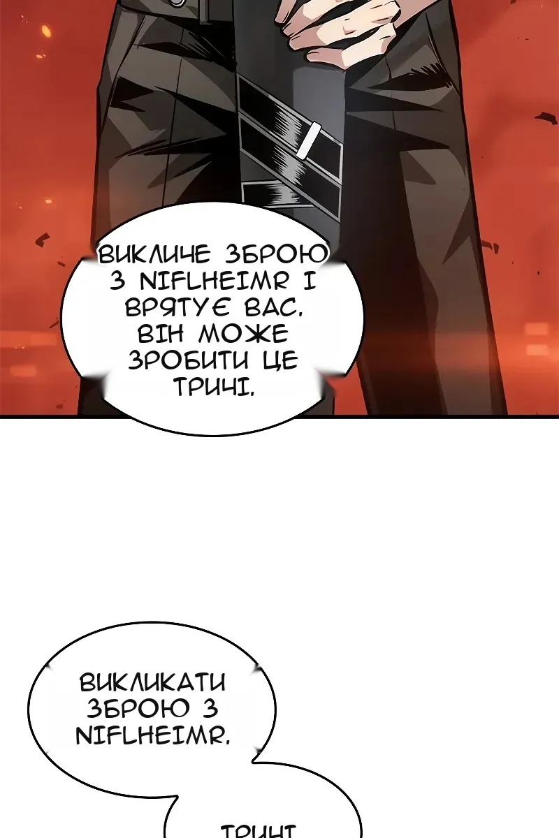 Сторінка 107