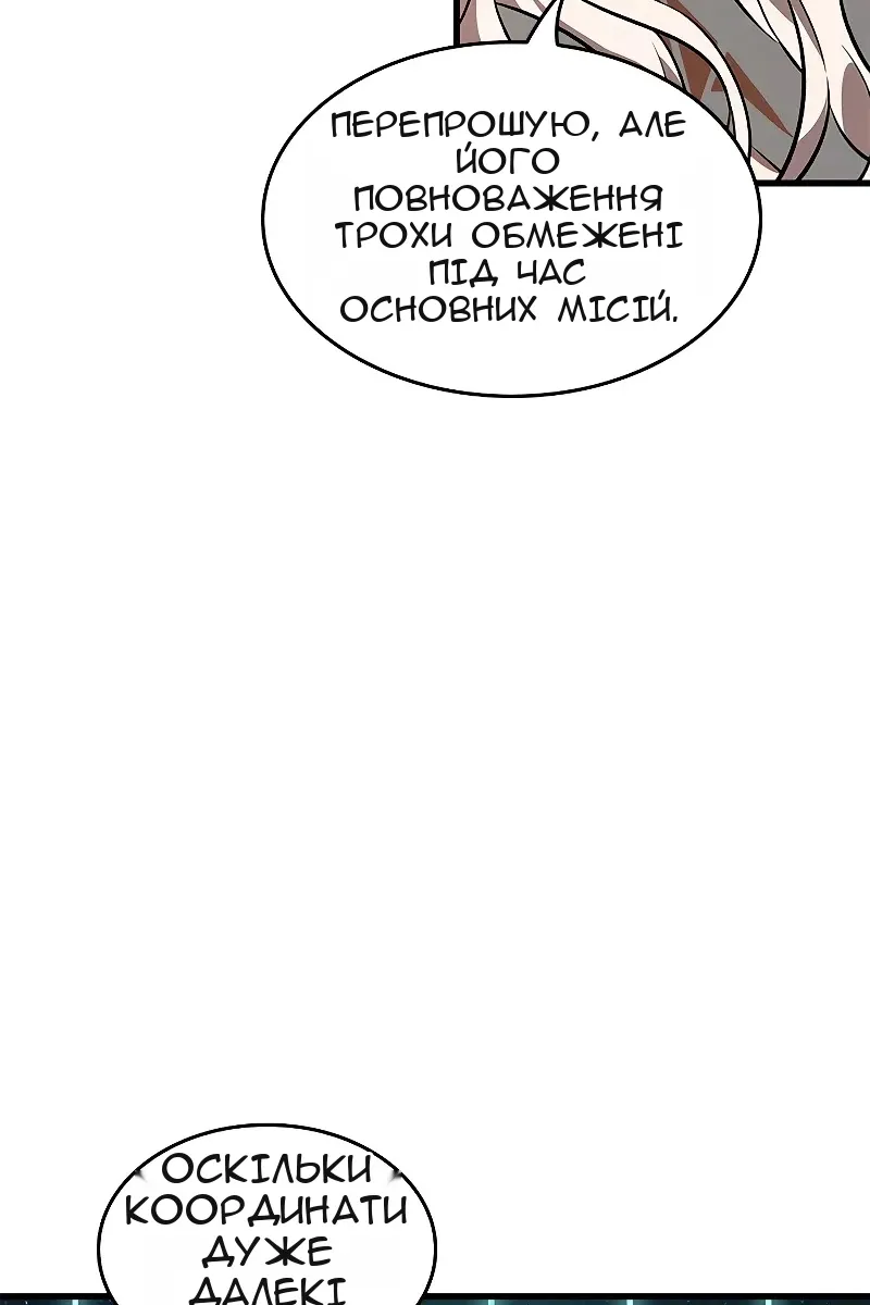 Сторінка 109
