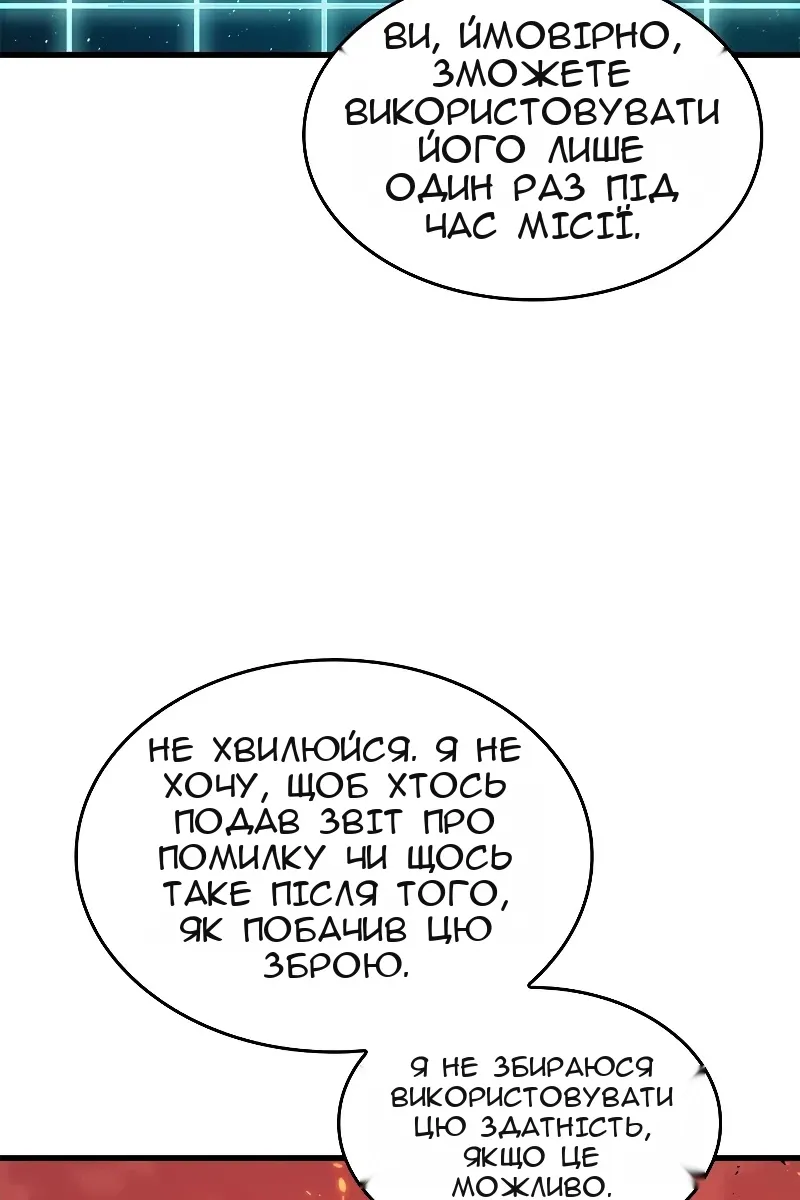 Сторінка 111