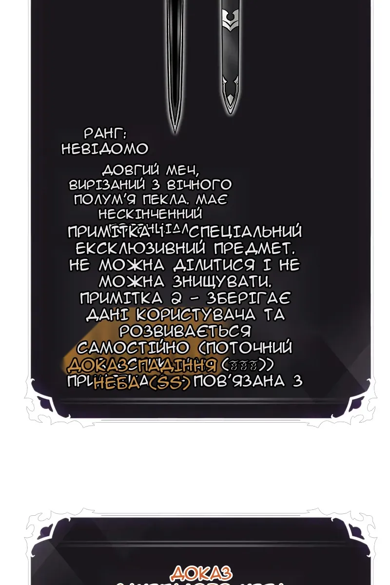 Сторінка 122