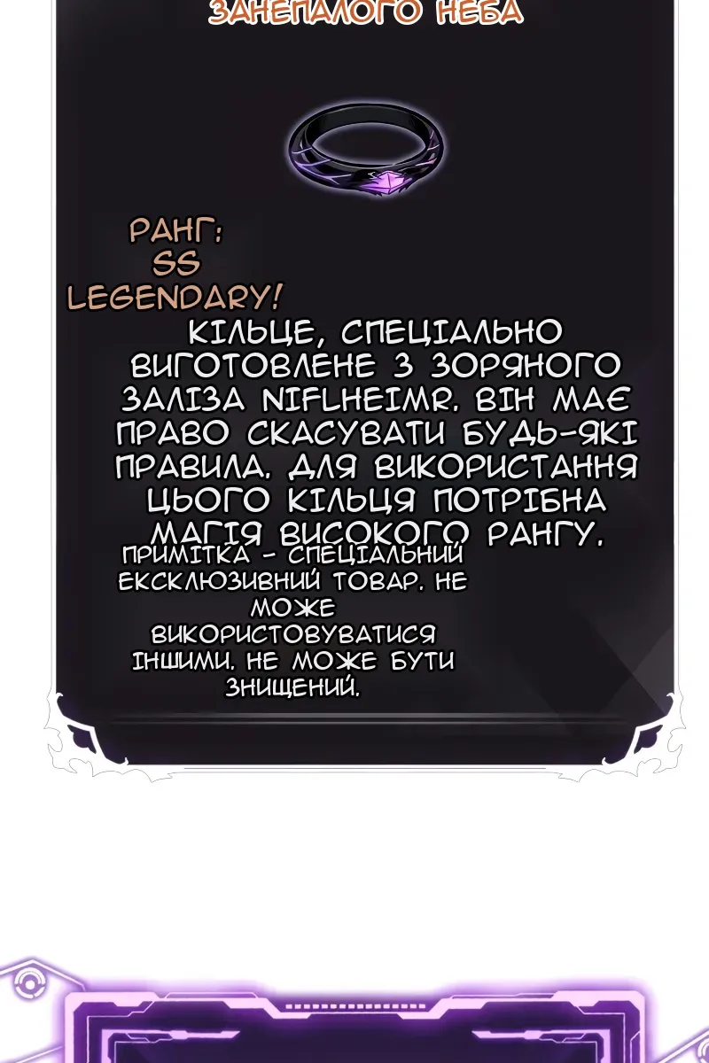Сторінка 123