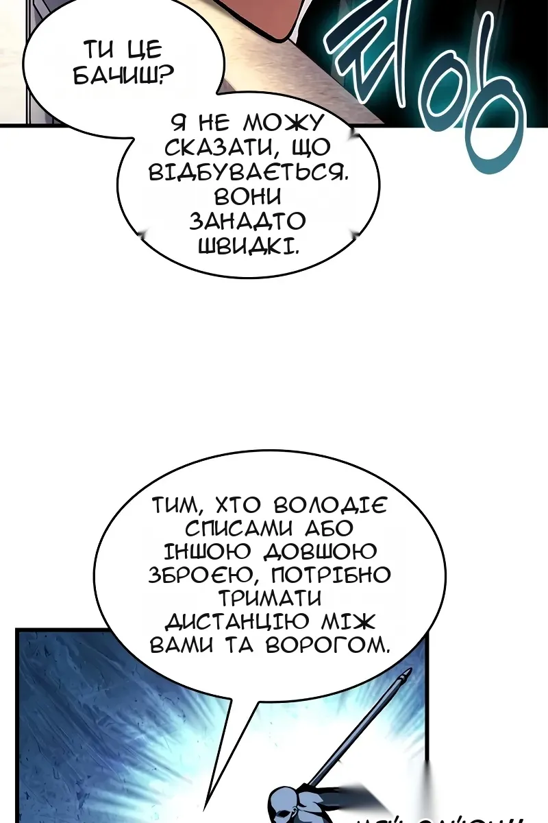 Сторінка 12