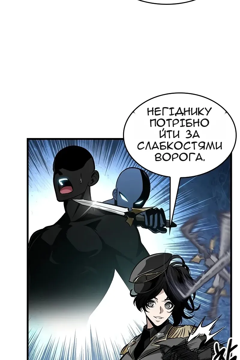 Сторінка 14