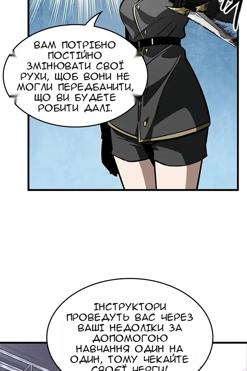 Сторінка 15