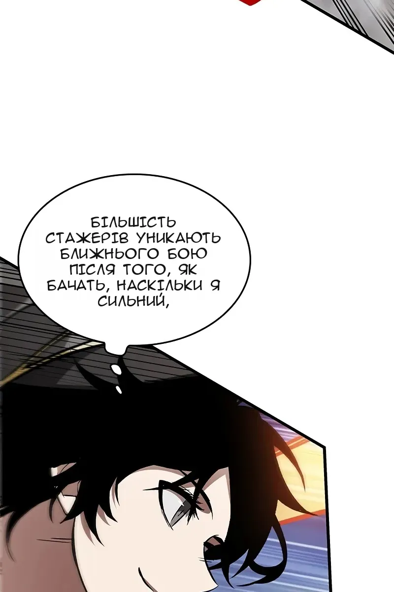 Сторінка 22