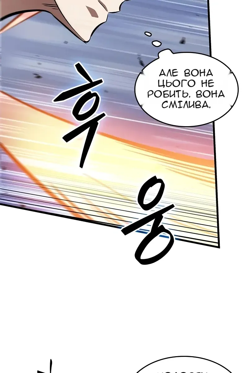 Сторінка 23