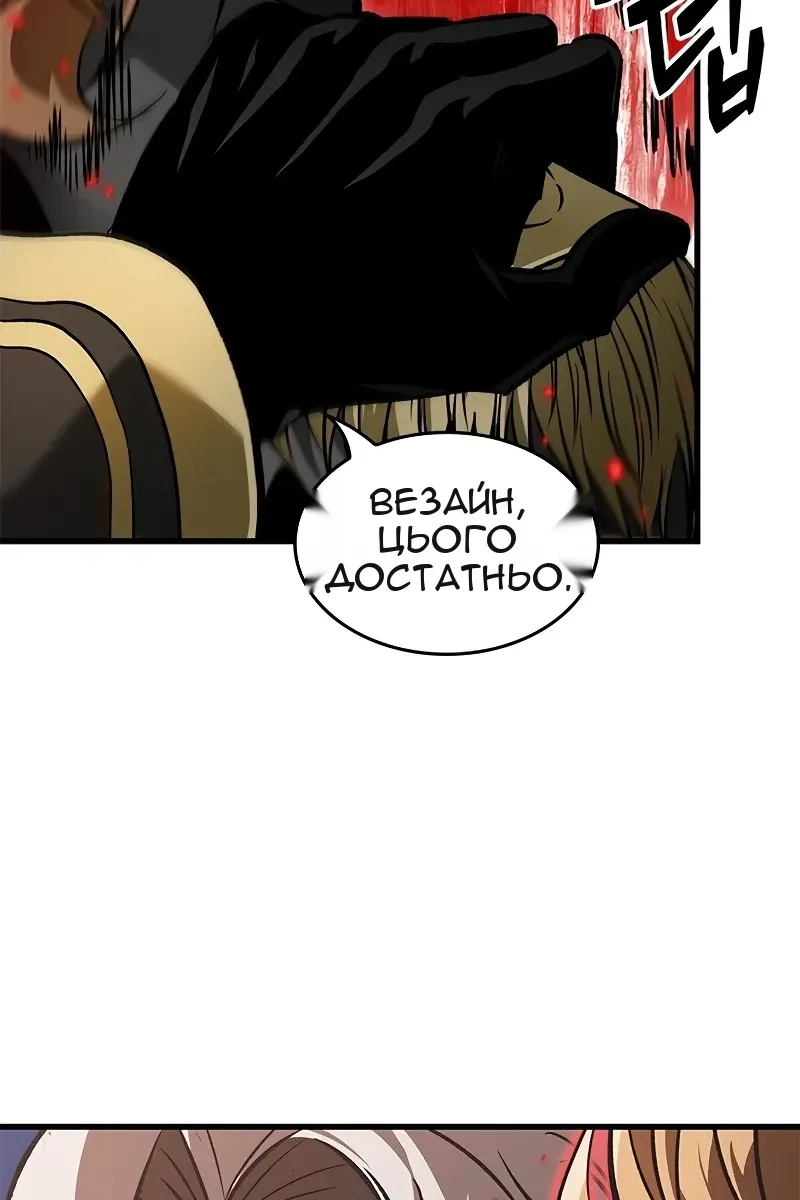 Сторінка 32