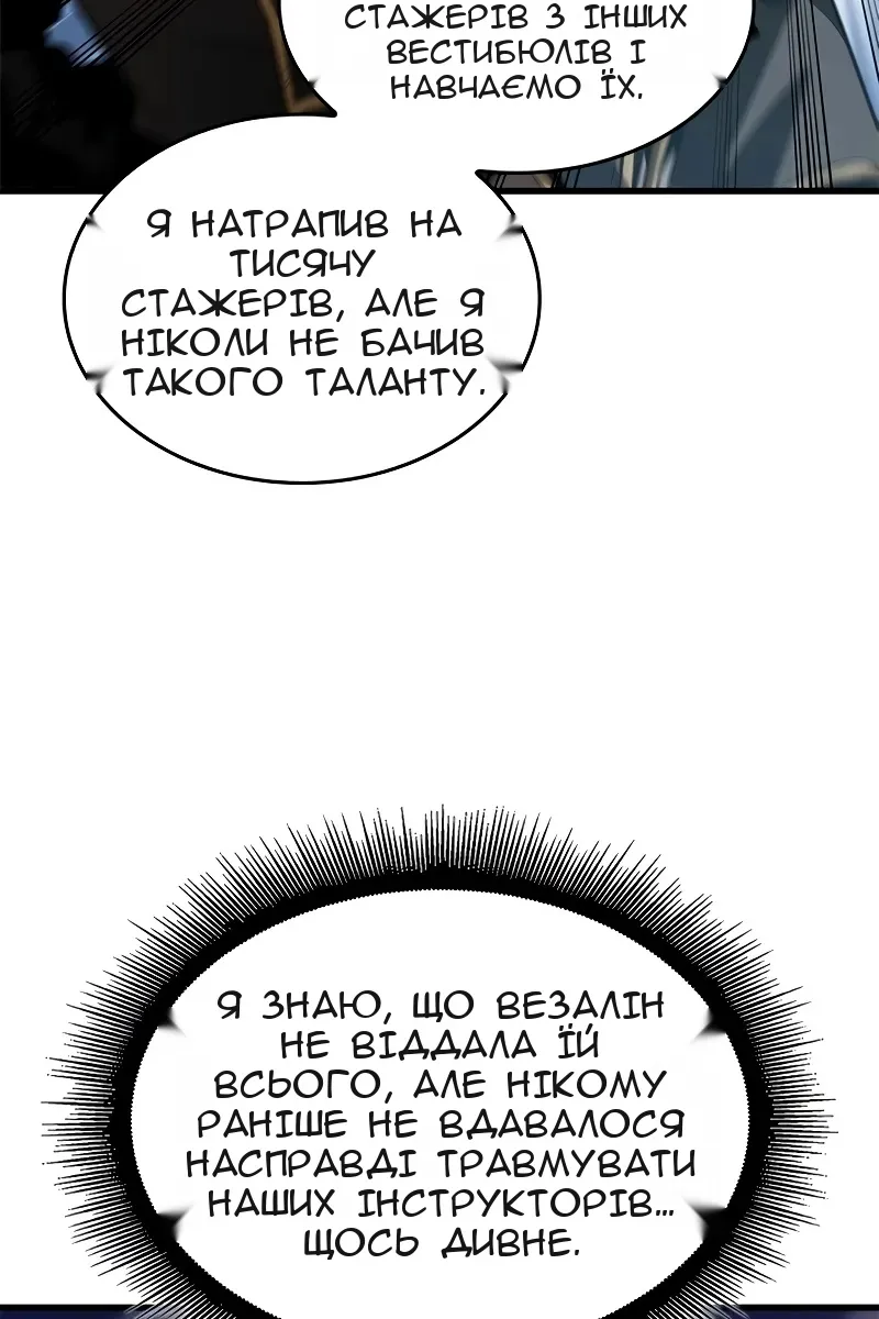 Сторінка 35