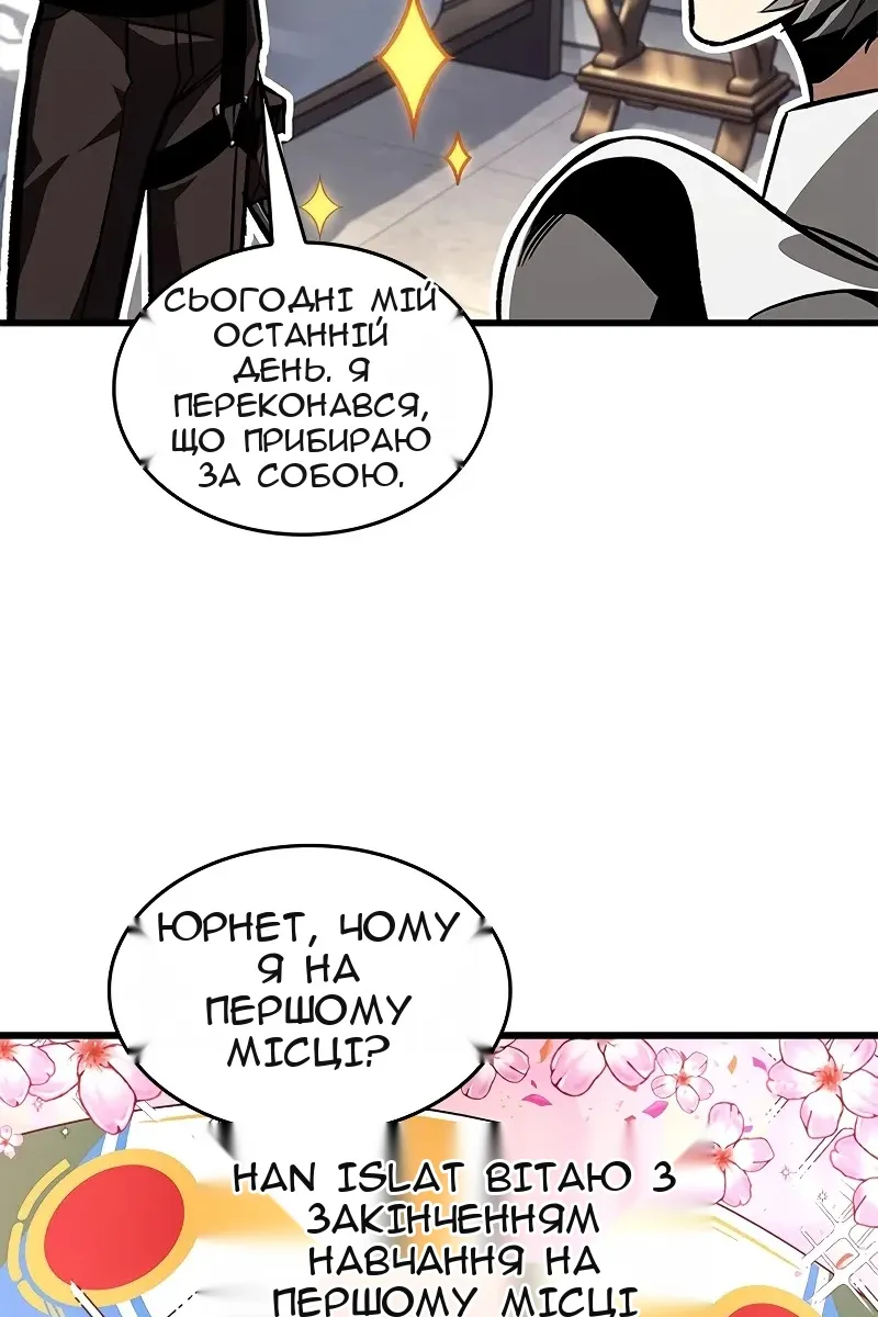 Сторінка 45