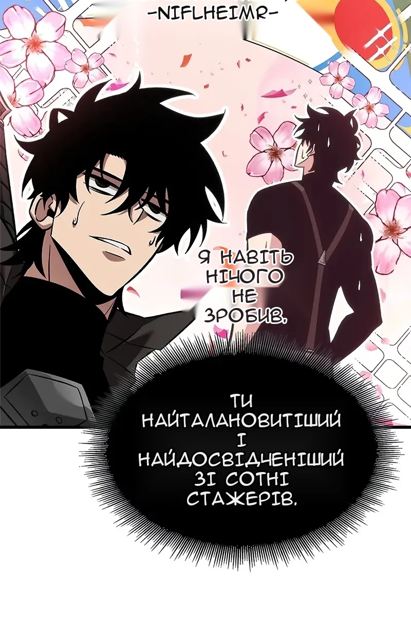 Сторінка 46