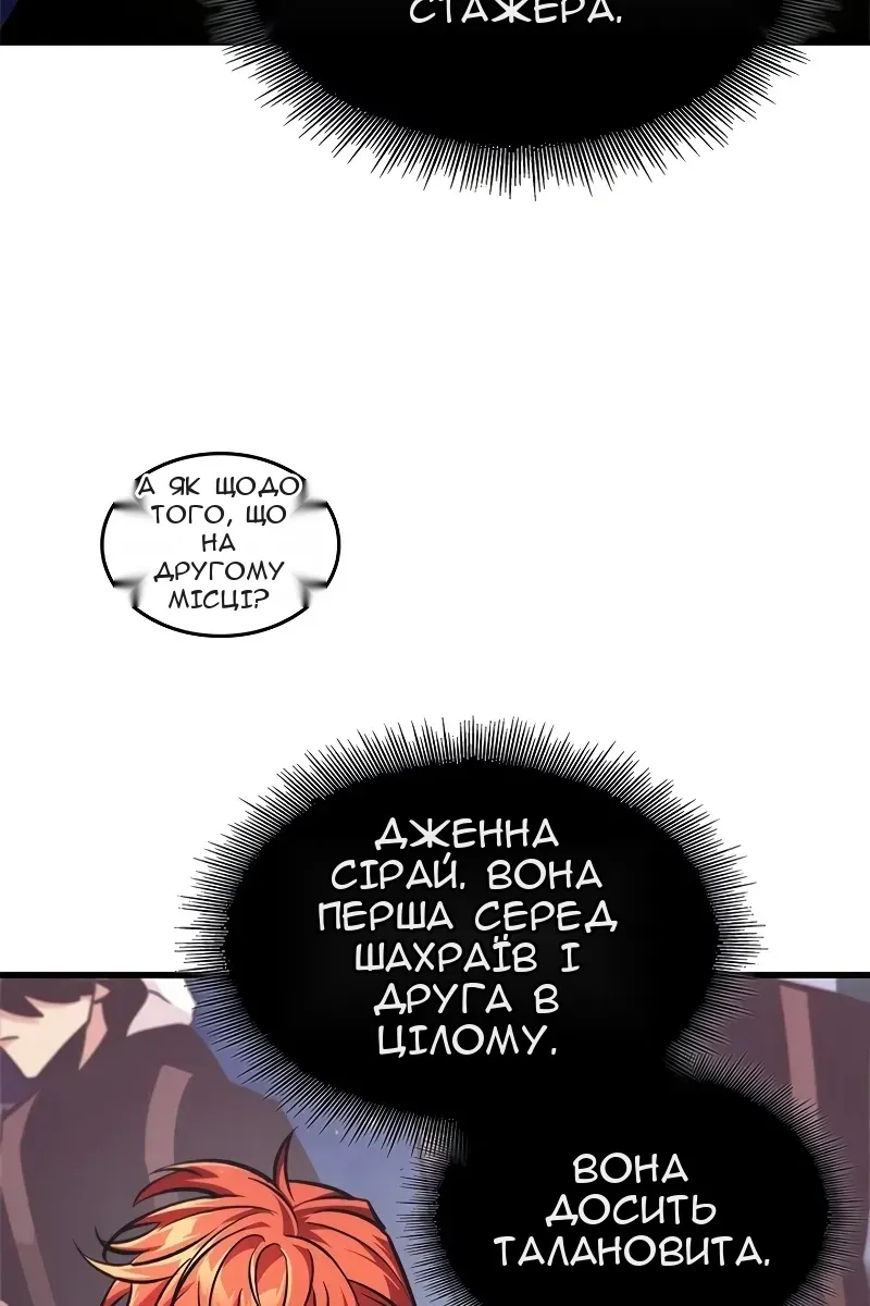 Сторінка 49