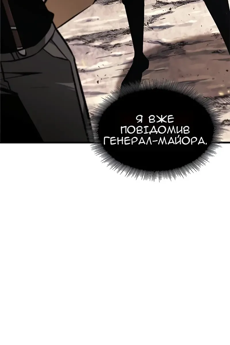 Сторінка 51