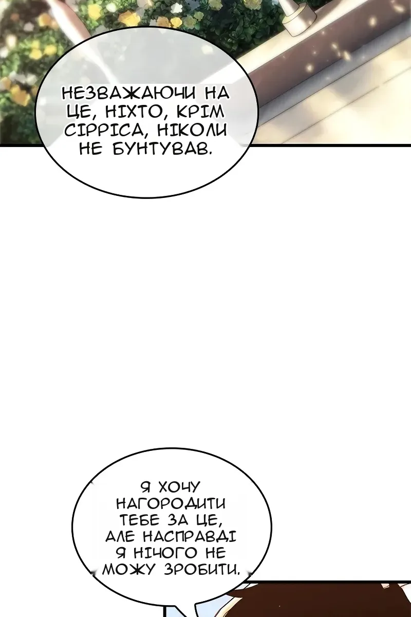 Сторінка 62