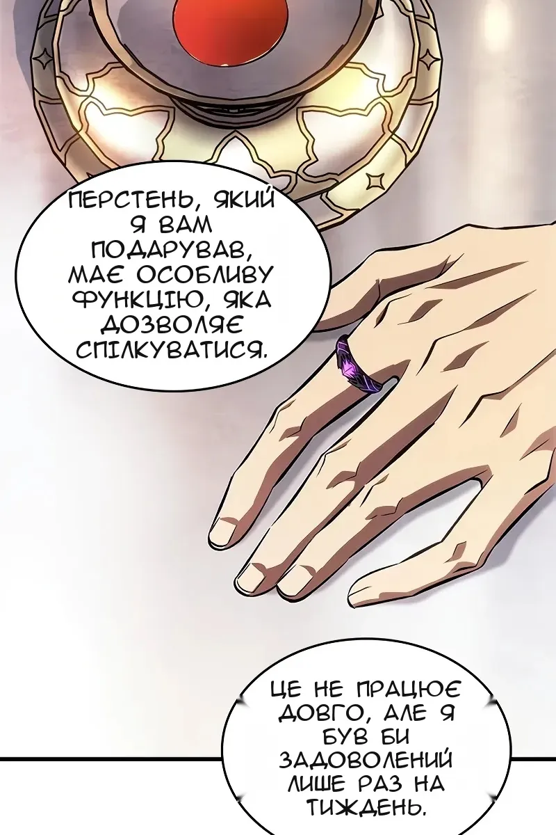 Сторінка 66