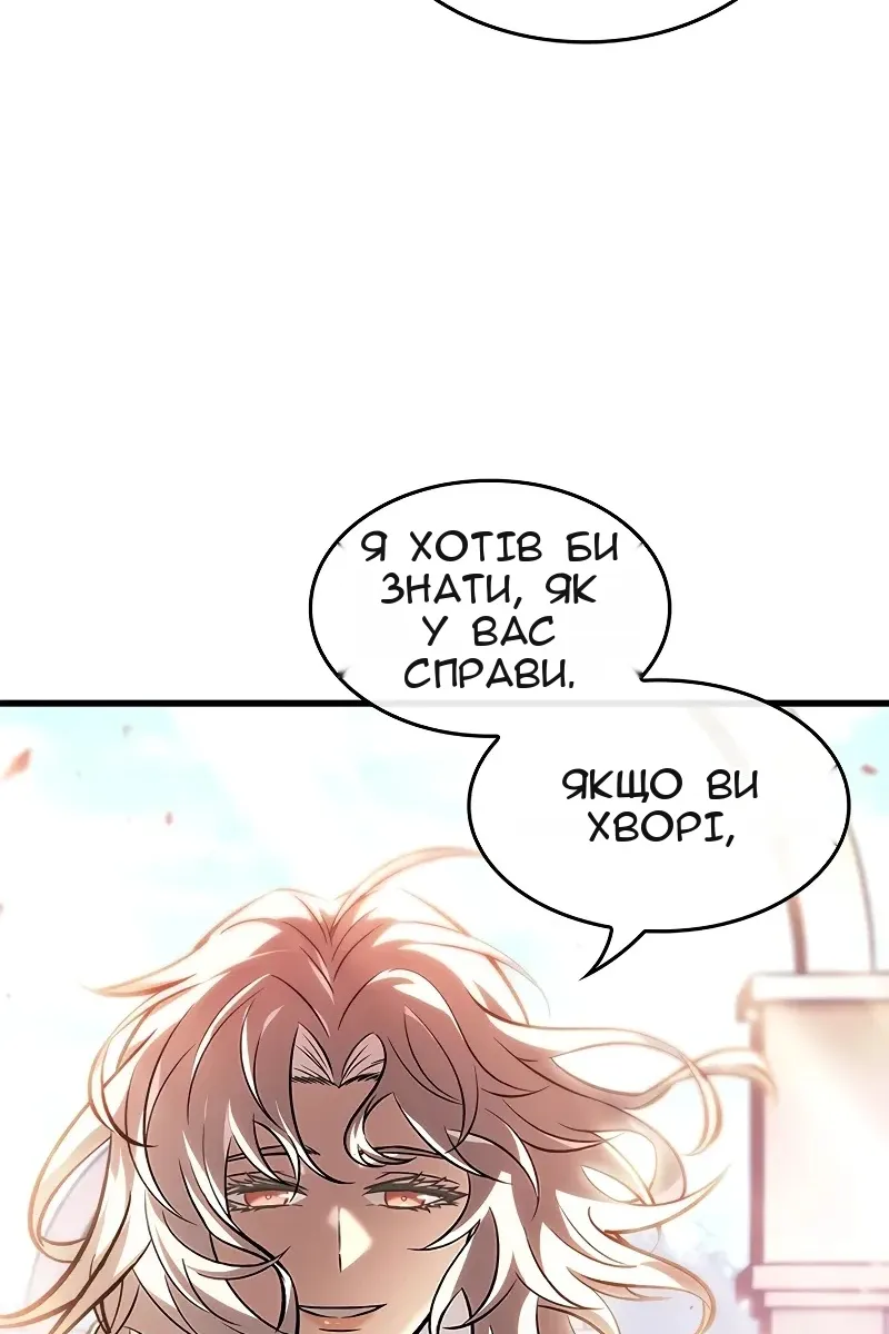 Сторінка 67