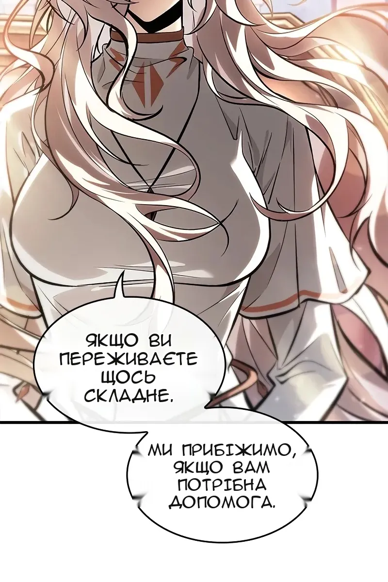 Сторінка 68