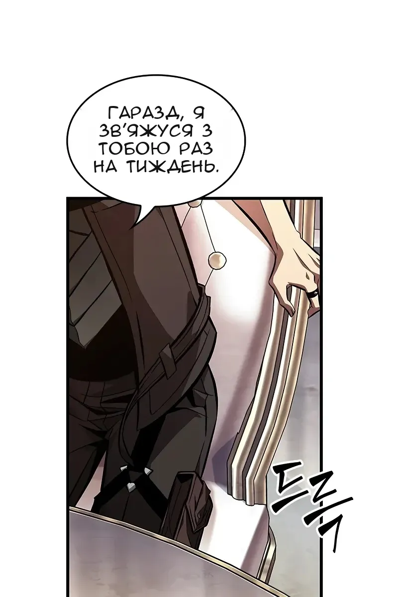 Сторінка 69