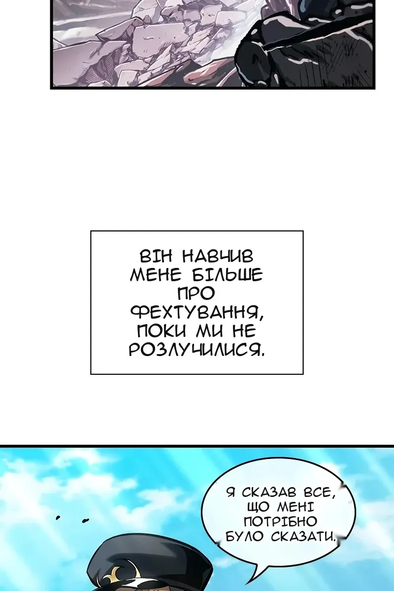 Сторінка 73