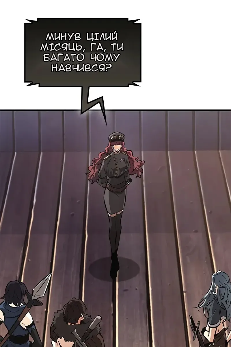 Сторінка 77