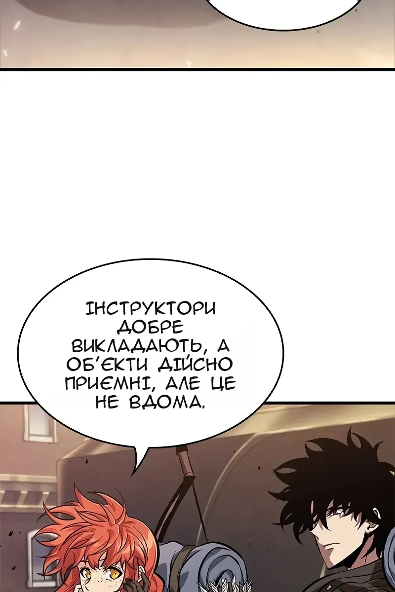 Сторінка 80