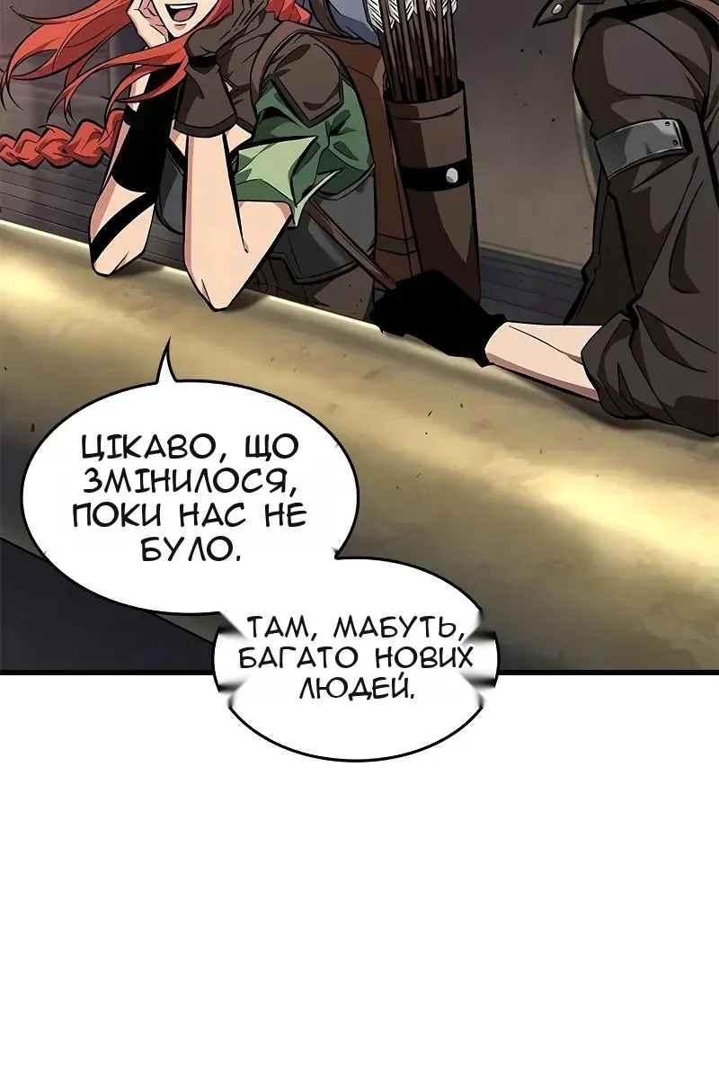Сторінка 81