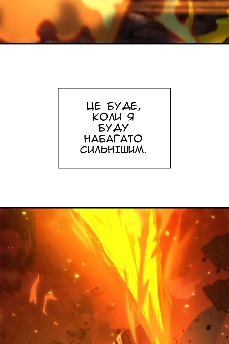 Сторінка 93