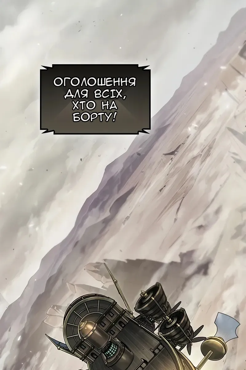 Сторінка 97
