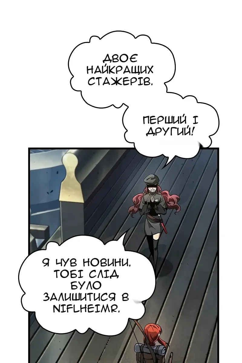 Сторінка 101