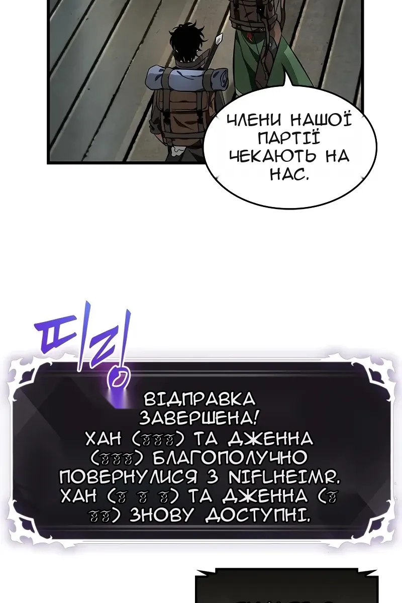 Сторінка 102