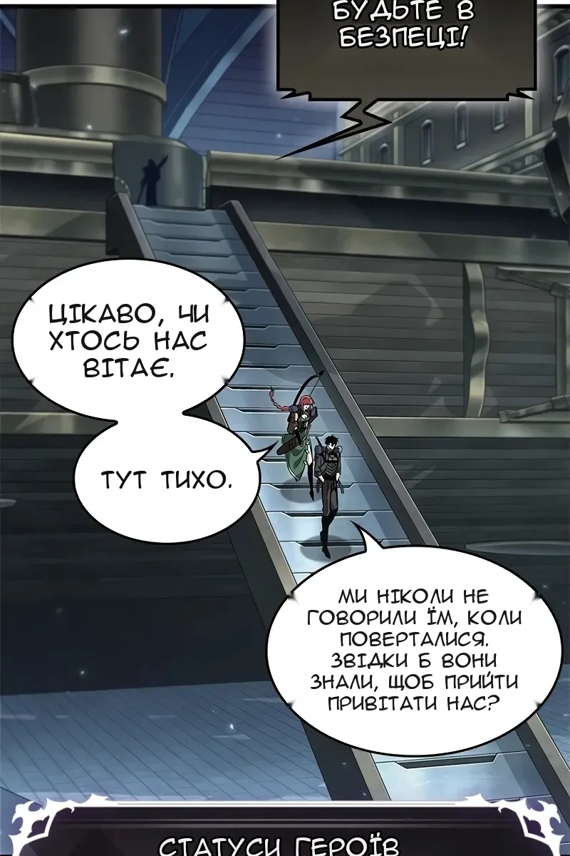 Сторінка 103