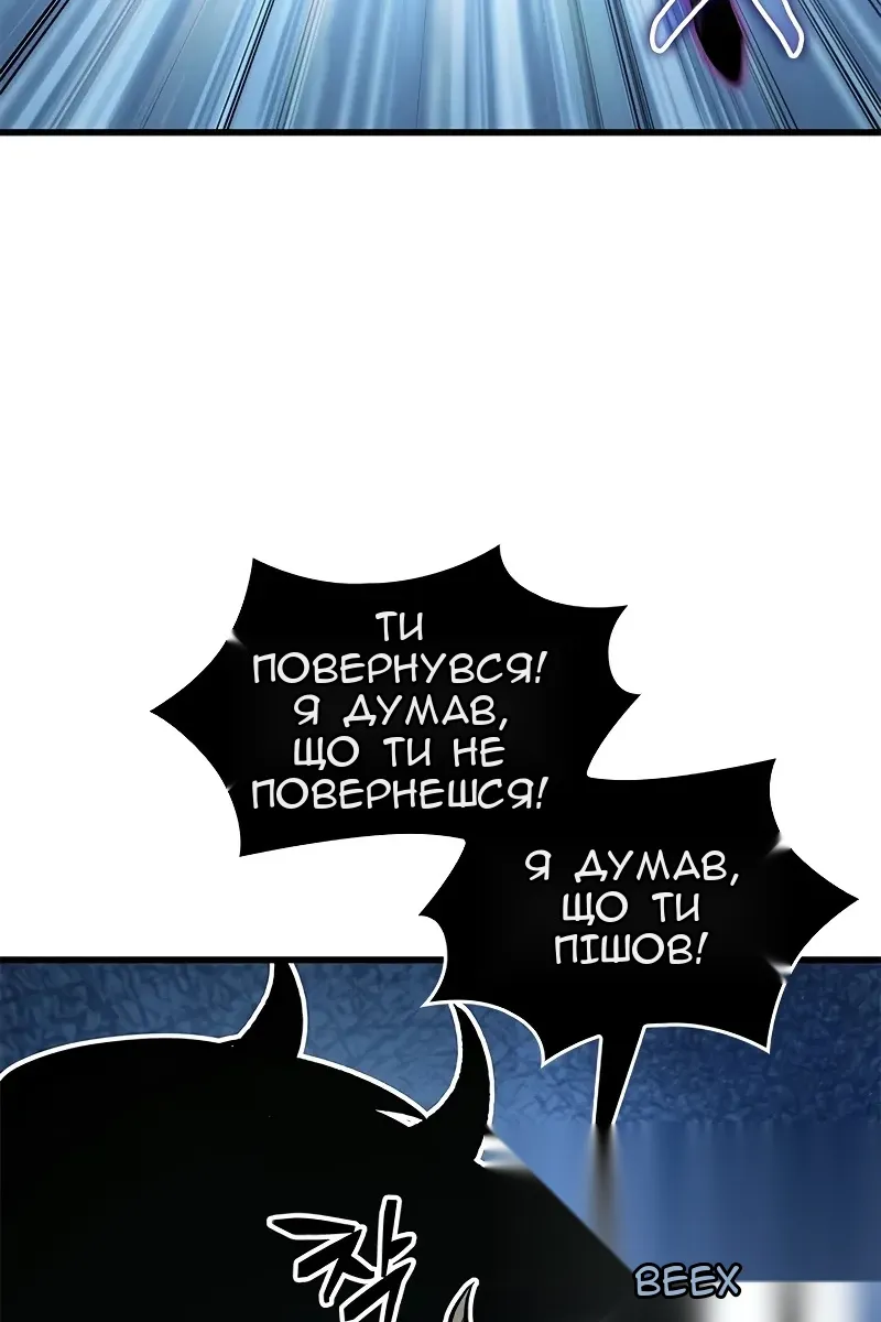 Сторінка 106