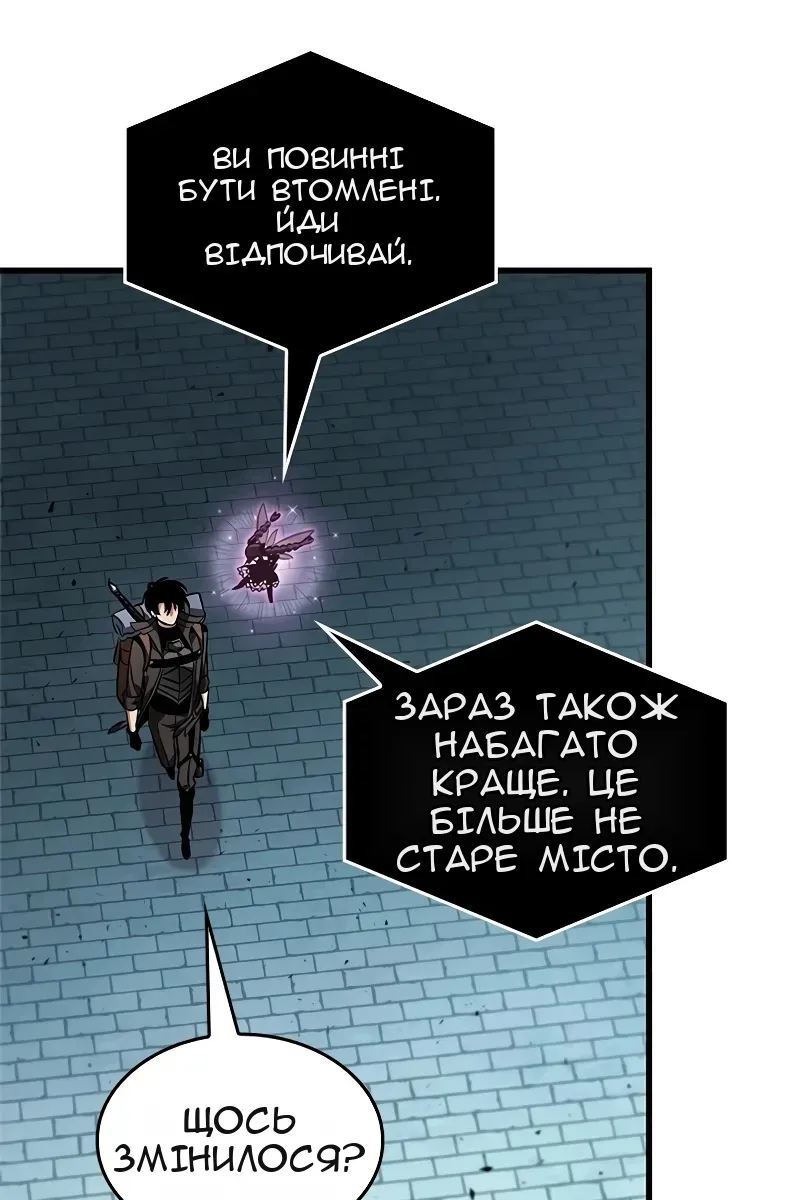 Сторінка 111