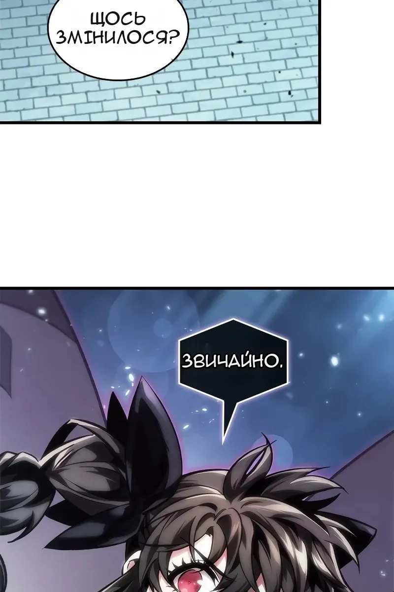 Сторінка 3