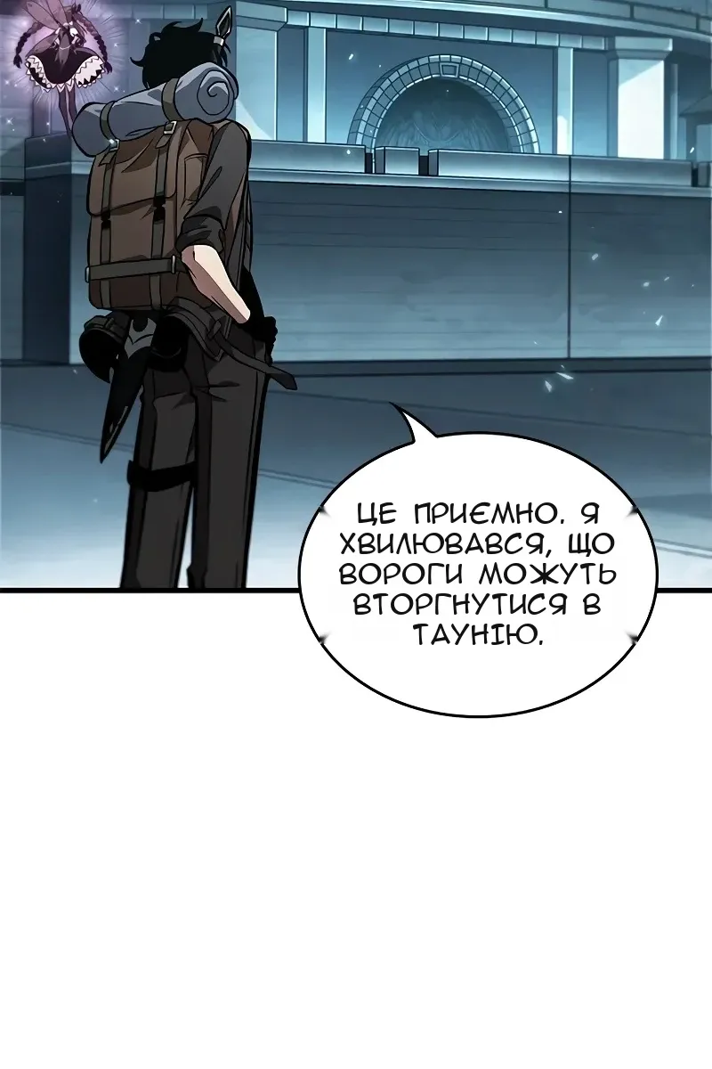 Сторінка 10