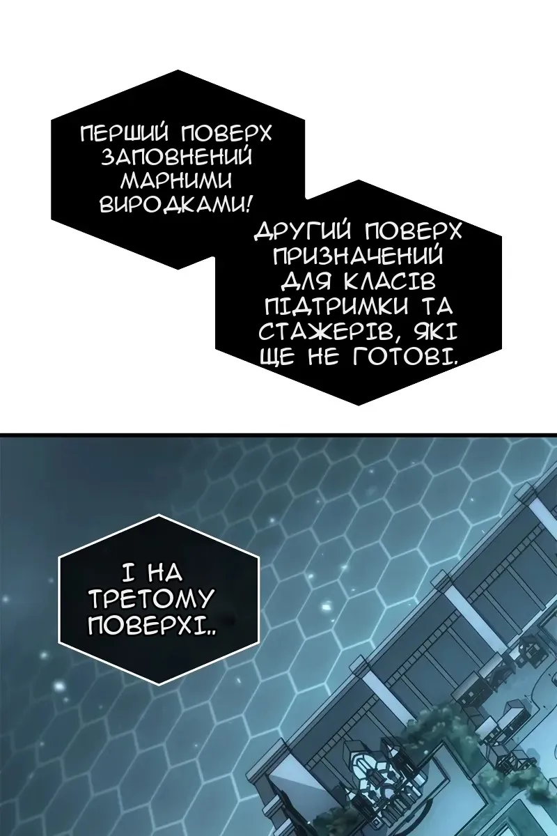 Сторінка 11
