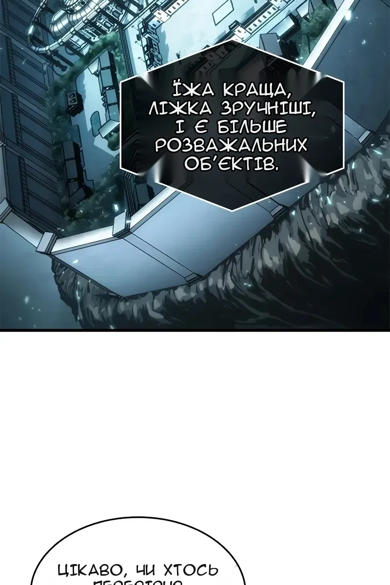 Сторінка 13