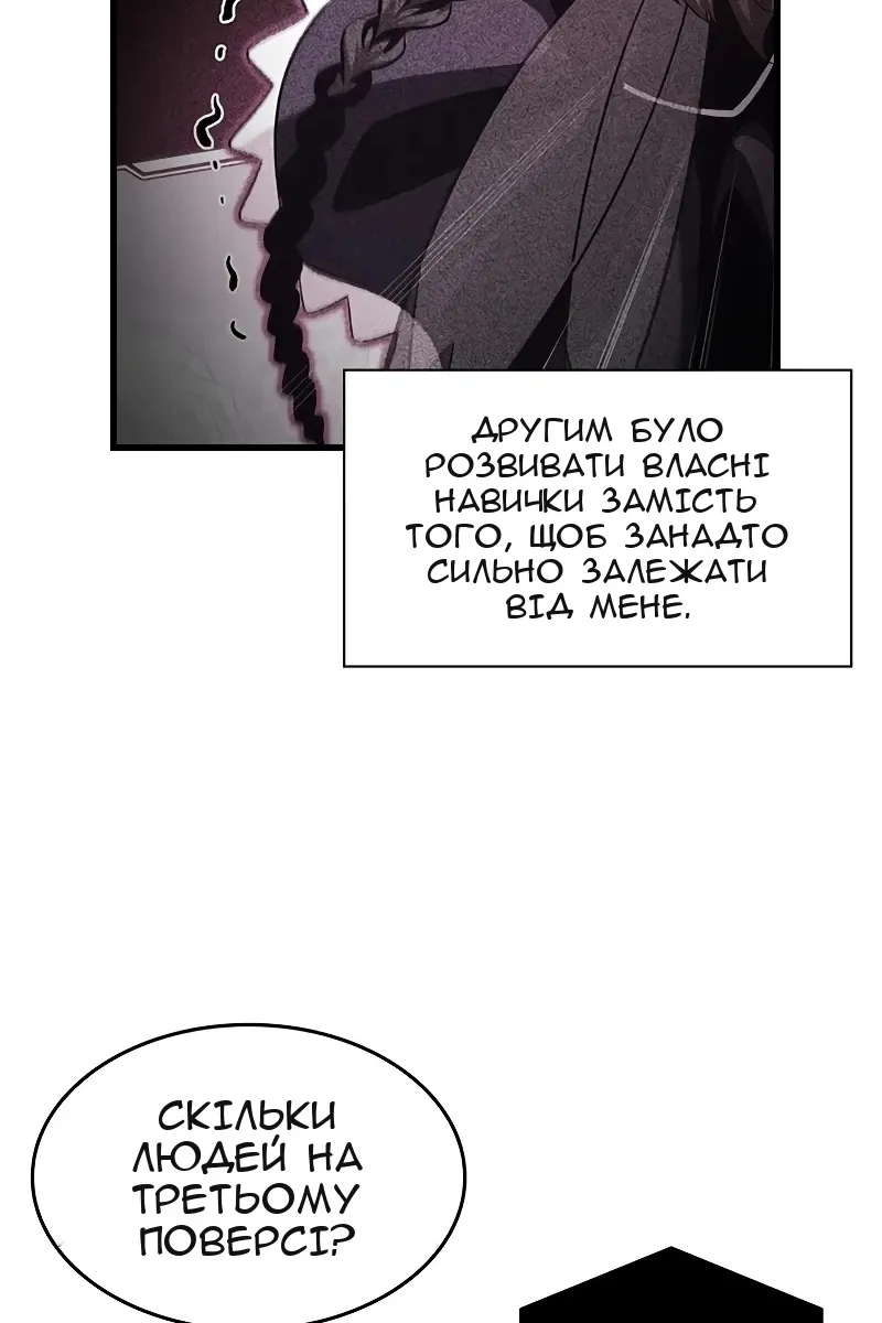 Сторінка 16