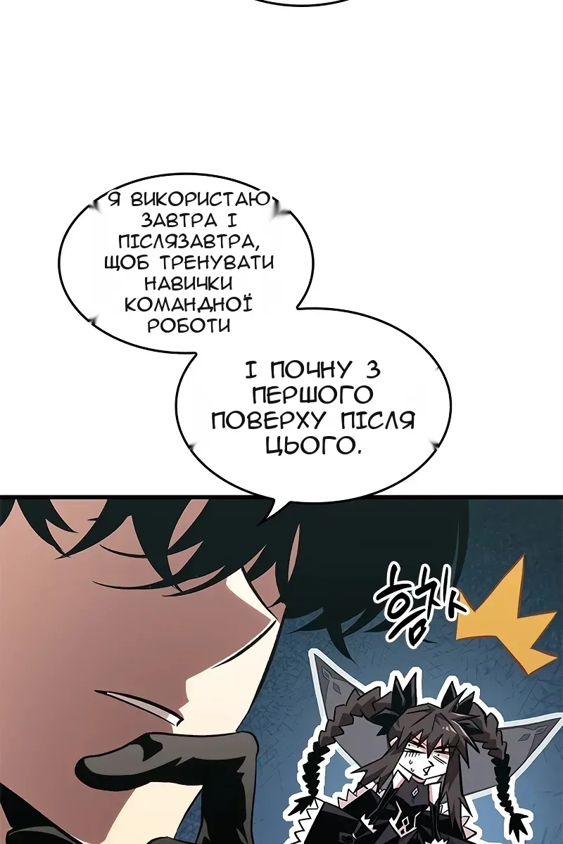 Сторінка 18